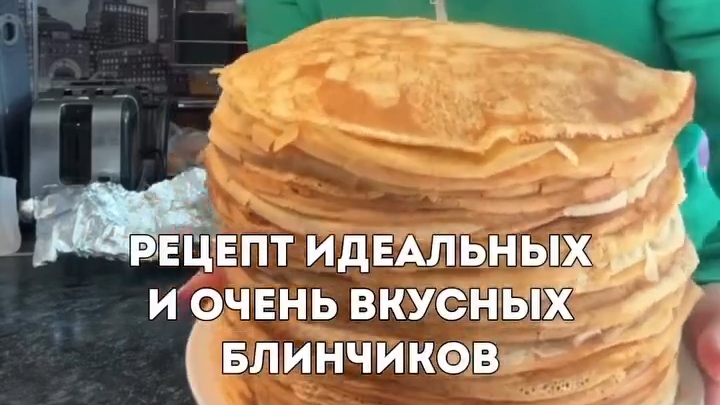 Рецепт творожных БЛИНЧИКОВ...🥞☕😋    в описании ✍️