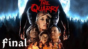 The Quarry | Прохождение | XSS | Часть 11 | Финал