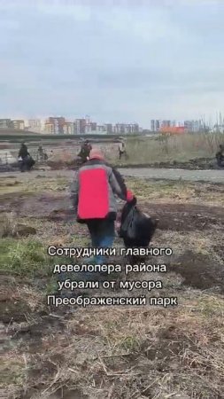 В Академическом прошёл субботник. Традиции прибирать родной район исполнилось 15 лет