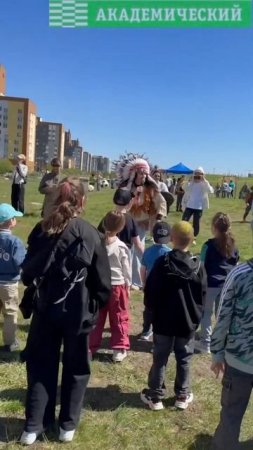 В Академическом отпраздновали День защиты детей.