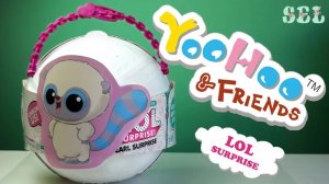 Большой Шар Сюрприз ЮХУ и ДРУЗЬЯ LOL Surprise YooHoo and Friends