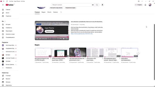 Лактобактерии реутери на томатном соке. Молоко работает и аграрные Lactobacillus reuteri.