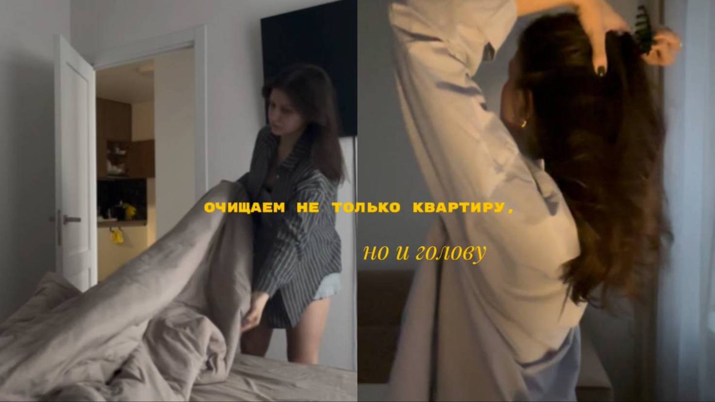 саморефлексия, домашняя еда и вечерние прогулки до театра//ВЛОГ