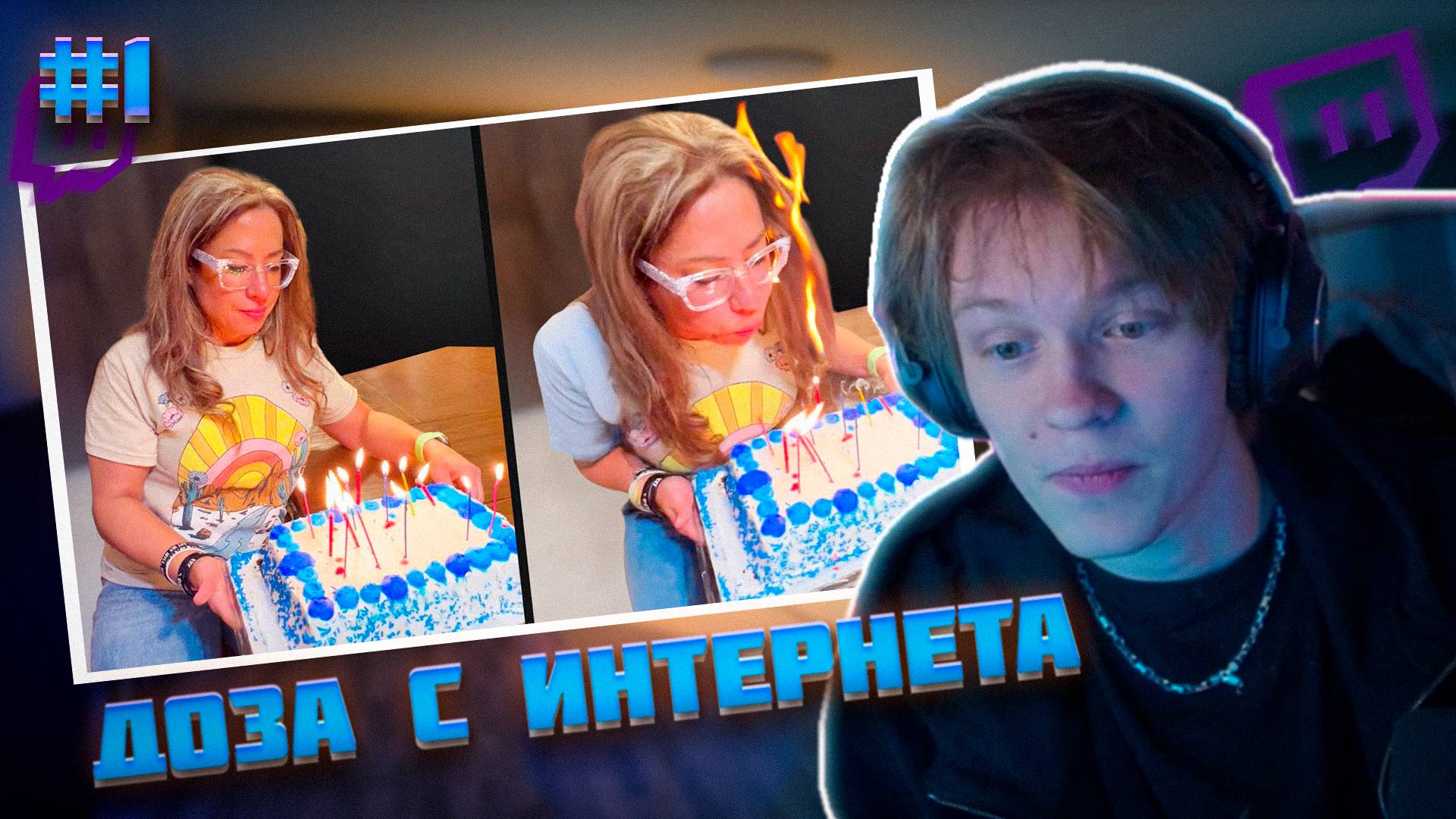 ДИПИНС СМОТРИТ:ОЧЕРЕДНУЮ ПОДБОРКУ С ИНТЕРНЕТА // #1 смотреть онлайн