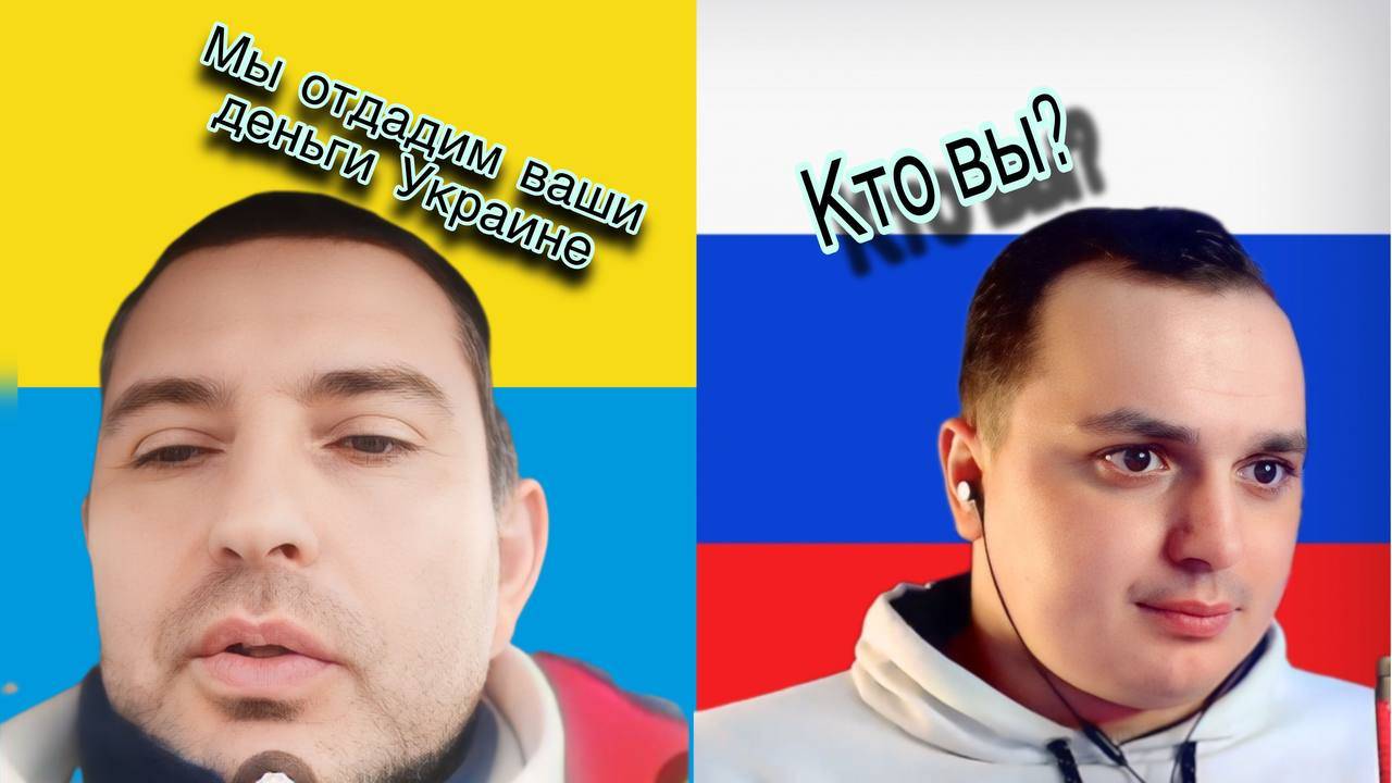 Неудобная Правда.Гонка за пемогами.Чат рулетка с украиной смотреть онлайн