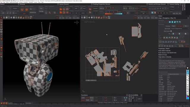Rizomuv 2023 new features introduced，Rizomuv2023新功能介绍