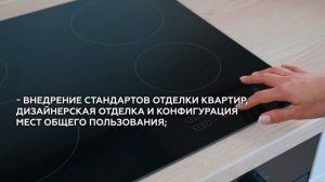 Развитие Академического