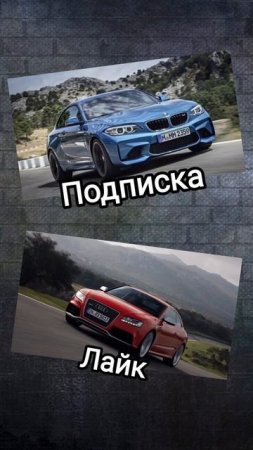 Выбери себе машину! #smartphone #diy #тикток