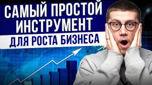 ЭТО увеличит твой доход ВТРОЕ! / Как ВЫТАЩИТЬ крутые идеи из головы!