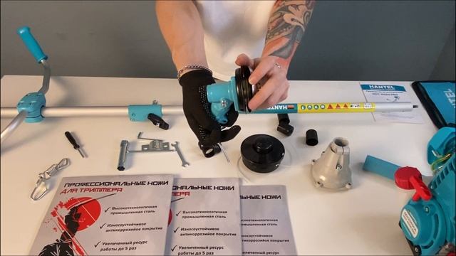 Инструкция по сборке бензинового триммера Hantel HGT-6500 Pro смотреть онлайн