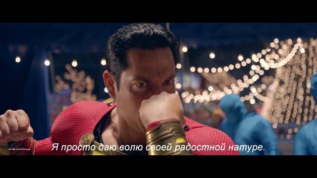 Как снимали Шазам!