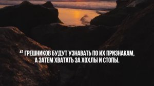 Сура 55 Ар-рахман (Милостивый) 
Чтец: Исмаил Ан-нури