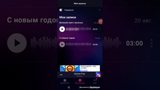 удвоенная музыка.Великий и свист веселья.рубрика мои песни серия 2. смотреть онлайн