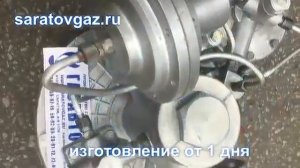 Регулятор давления газа РДГ-50Н-30 и РДГ-50В-30