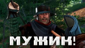 Один против банды разбойников! | Kingdom Come: Deliverance II (Русская озвучка от ИИ) #7