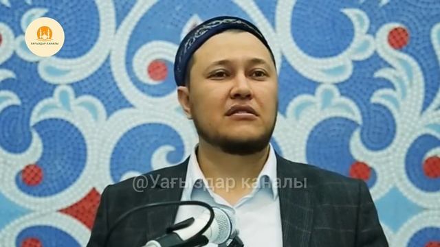 Дұғаның негізгі МАҚСАТЫ | Уағыз | Арман Қуанышбаев #уағыз #ютуб #арманқуанышбаев