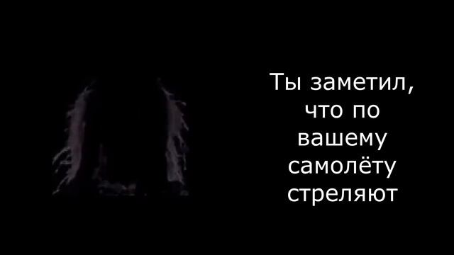 Страшная История "Путешествие с Другом" Мем Мистер Исключительный