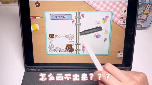 富婆用巨型胶带做手帐vs穷婆做电子手帐#手帐er手帐日常