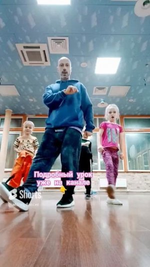 ШАФФЛ ТАНЕЦ УЧИМСЯ #shuffledance #dance #танцы #обучение #тренировка