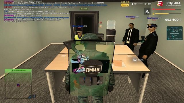 Нарушение ГИБДД смотреть онлайн