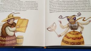 Григорій Сковорода, байка "Бджола та Шершень"