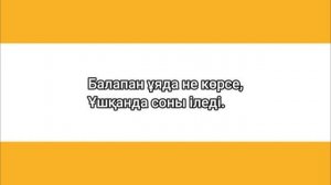 Эмодзи арқылы 10 секунд ішінде мақал-мәтелді тап | Қазақша Quiz | 2-бөлім