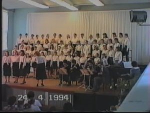Отчётный концерт 1994