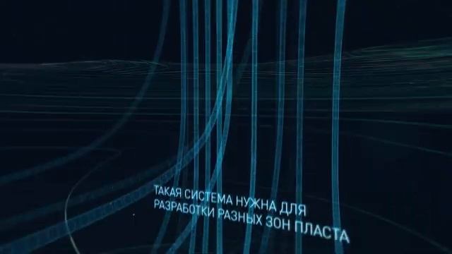 Высокотехнологичные методы добычи нефти
