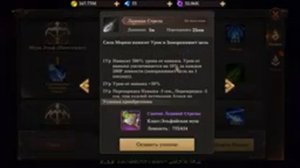 MU: Dark Epoch - Субботняя прокачка =)