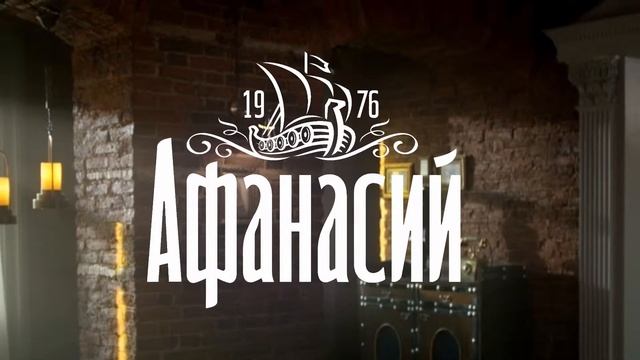 Афанасий-Сатьяграха 10-05