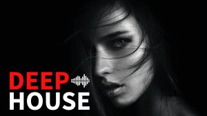 Тот самый Deep House Mix 2025 | Новинки музыки | слушать музыку онлайн | Слушать дип хаус | deep