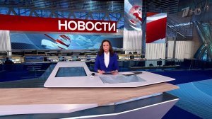 Выпуск новостей в 15:00 от 25.02.2025