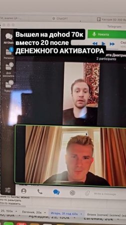Как увеличить свой доход? Смотрите описание⬇️