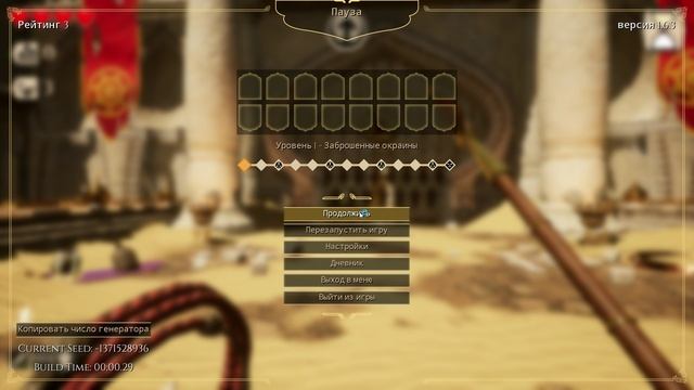 City of Brass - тест I5 4460 8gb DDR3 RX560 4GB (часть 1)