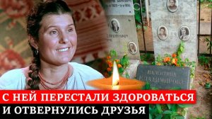 Из-за одной роли в кино, она стала для всех изгоем | Тяжёлая судьба актрисы Валентины Владимировой