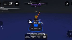 показываю как попасть в секретную локацыю, в игре Roblox , фиш, 2025 год