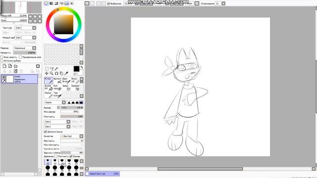 Злой и добрый "художник" 1 часть смотреть онлайн