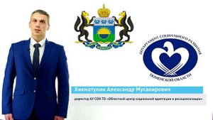 Конкурс Александр