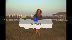 Sugar(cover)  Екатерина Гриневич