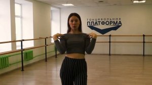 Элементы Hands Performance | Vogue Dance Tutorial