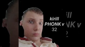 Kirill PHONK v 32