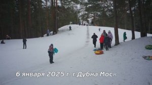 Зимние забавы. Катание с горы. 2025.01.06 Winter fun. Skiing from the mountain