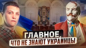 Как украинцам полюбить СССР за 10 минут?