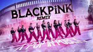 [K-POP IN PUBLIC] BLACKPINK REMIX | THE A-CODE choreo + Intro IDMS choreo dance cover by SONNAM
