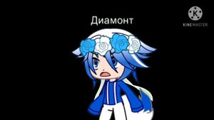 Черепашки ниндзя (гача клуб) страшилка сестра (брат)