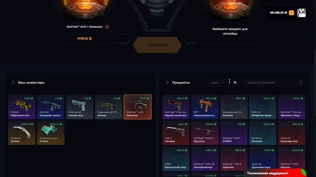 АК-47 АЗИМОВ НА ИЗИ | ХАЛЯВНЫЙ ПРОМОКОД  | ГГ ДРОП GG DROP