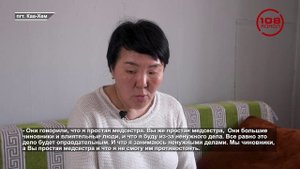 Смерть под бетоном