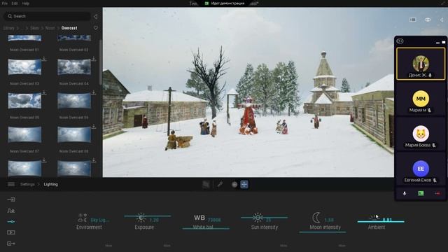 Twinmotion 2022.2.3 инструменты настройки 3D сцены