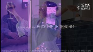 ЭВЛК эндовазальная лазерная коагуляция.