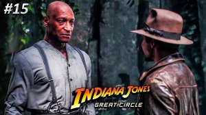 Indiana Jones and the Great Circle Прохождение ➤ ЛОКУС ➤ Полностью на русском языке